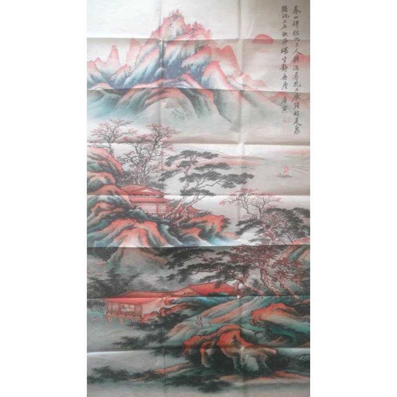 《春山伴侣》山水人物画AC0484