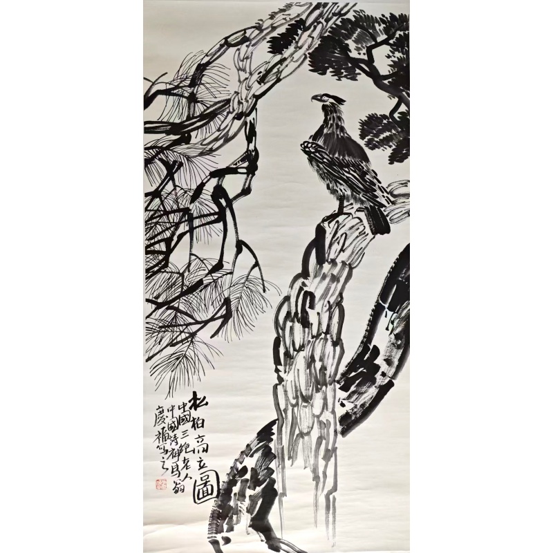 "六大经典名家国画 松柏高立图 嘉藕图 万马奔腾  万山红遍 梅迎春讯 无限风光"AC1299