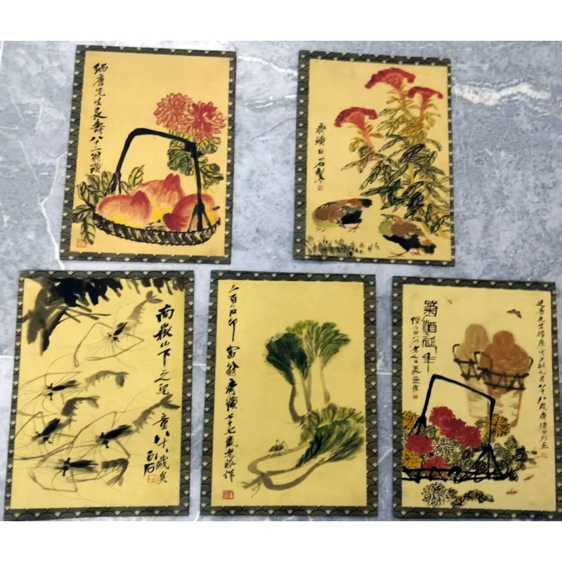 唐寅齐白石李可染绘本AH0584