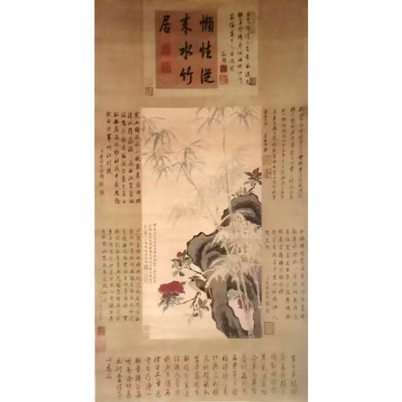 花竹栖禽图AA0562