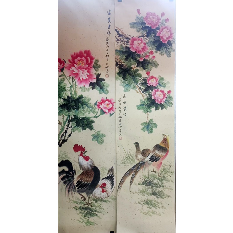 富贵吉祥 春韵双侣AB1836