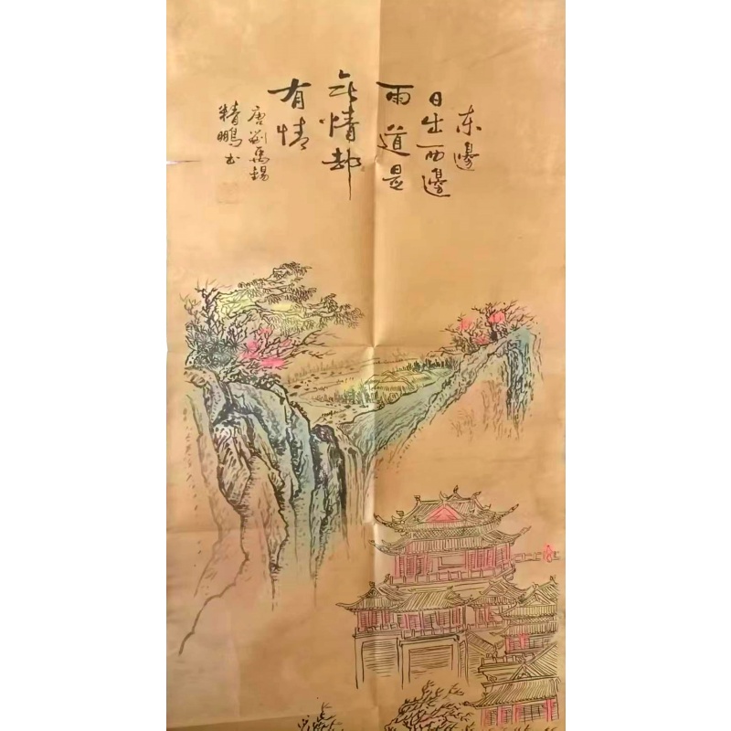 竹枝词AB1817