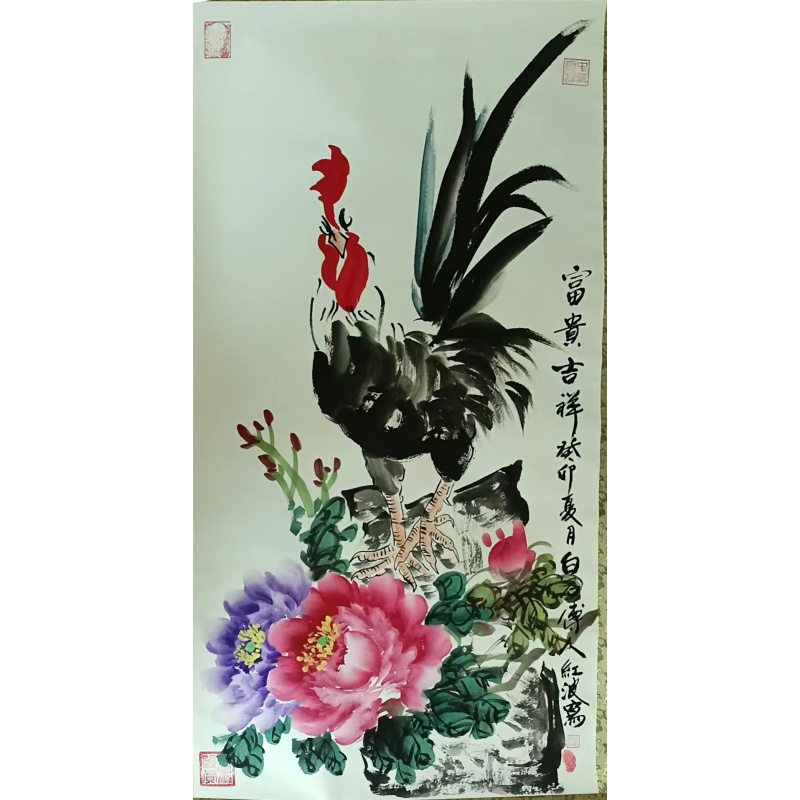 富贵吉祥AB1848