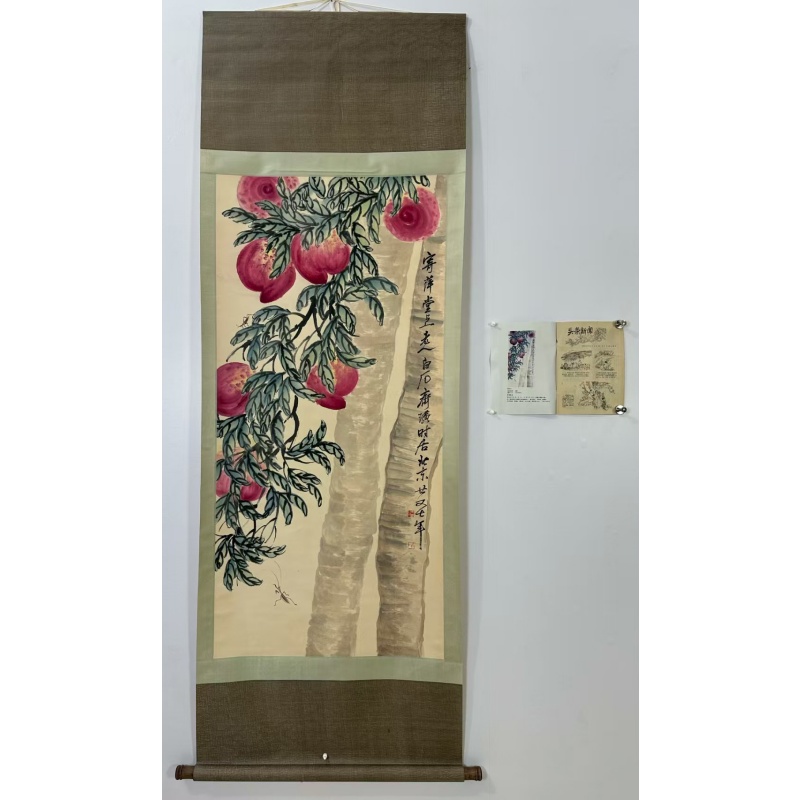 寿桃草虫图AB1867