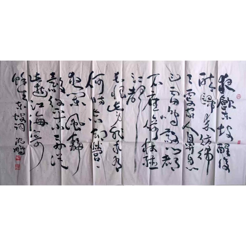 临江仙AB1882