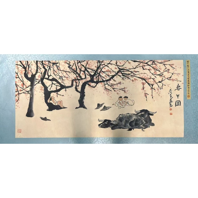 春牛图AB1876