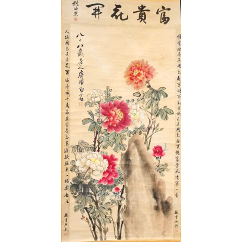 富贵花开AC1368