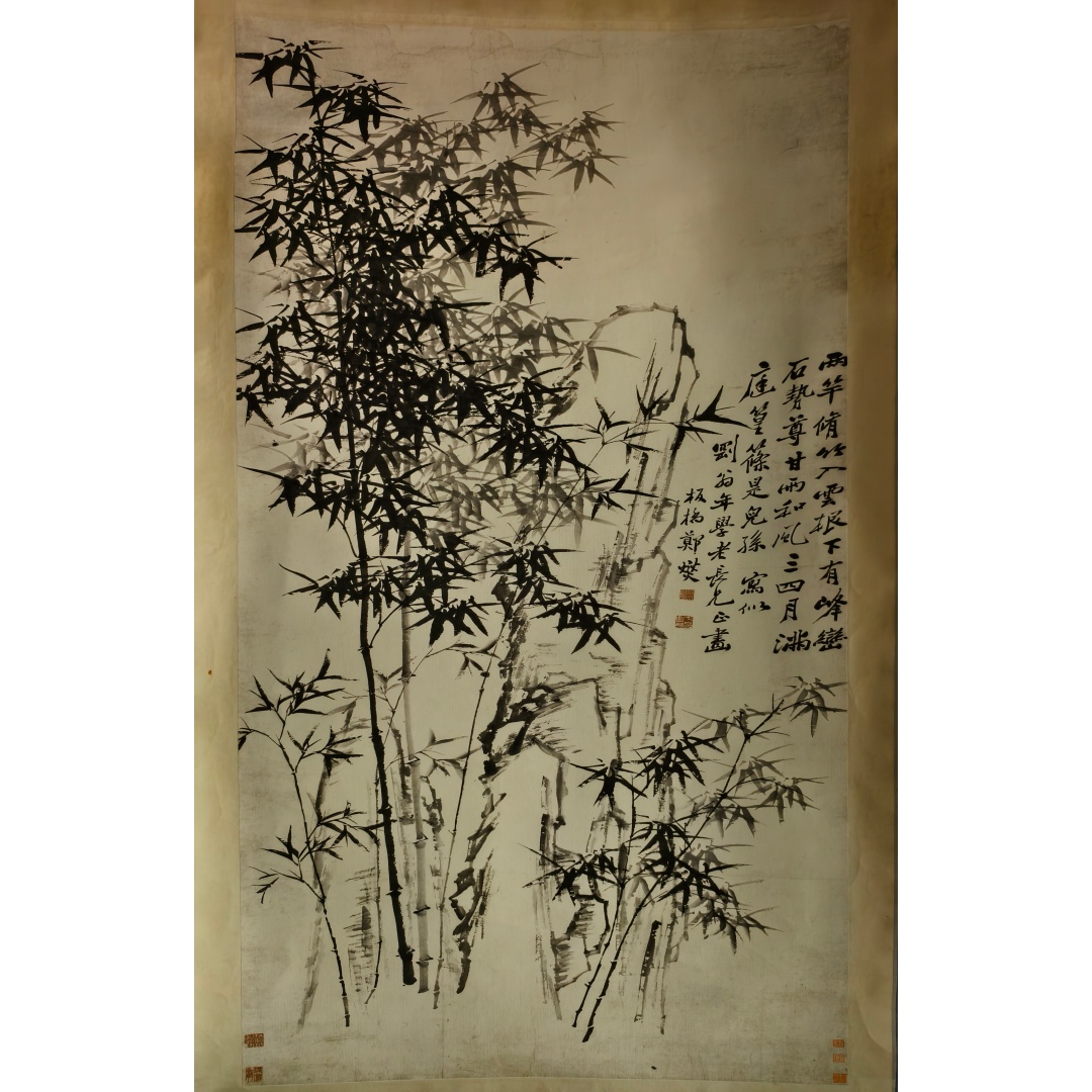 郑板桥《竹石》AD2040