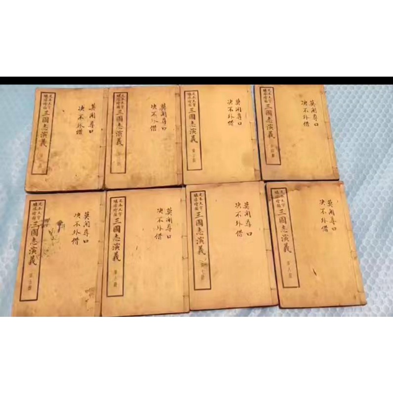 三国志一套AB1907