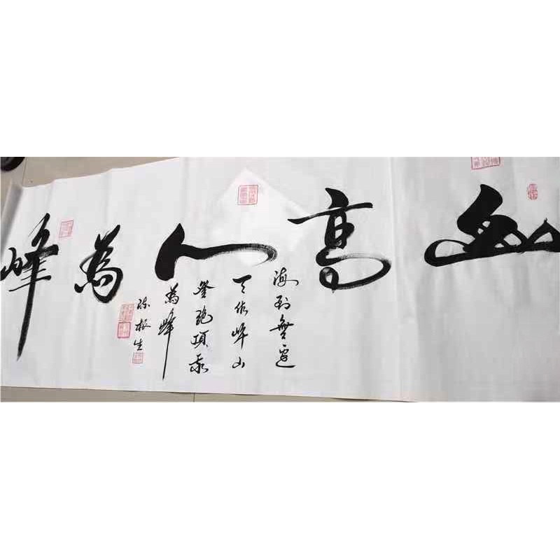 山高人为峰AB1897