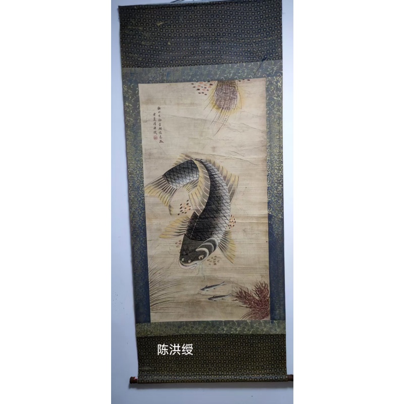 鲤鱼送福图AB1956