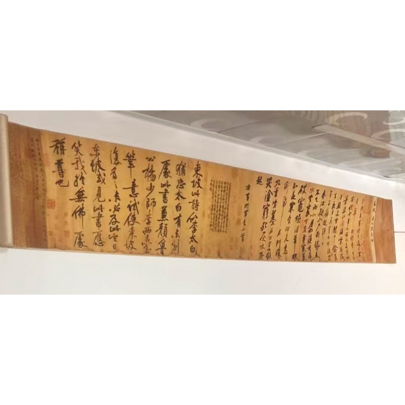 书法AB1913