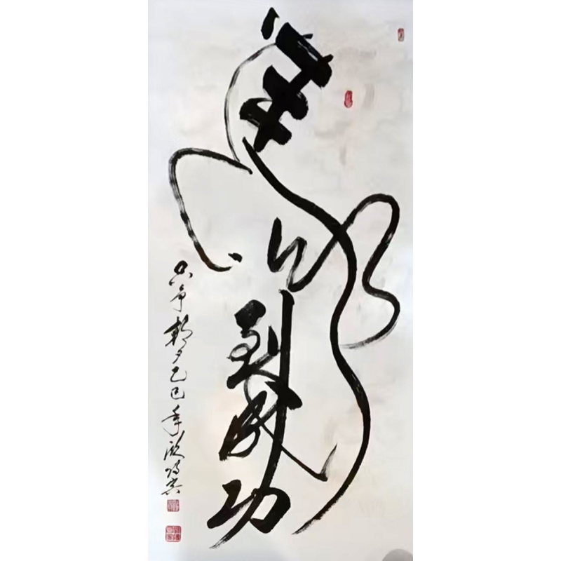 马到成功AE0682