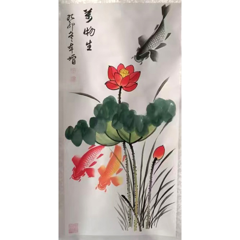 荷花鲤鱼图AB1964