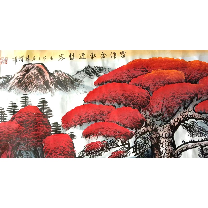 云涌金秋迎佳容AC1440