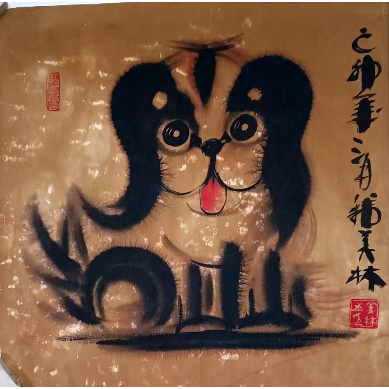 生肖图AB2008