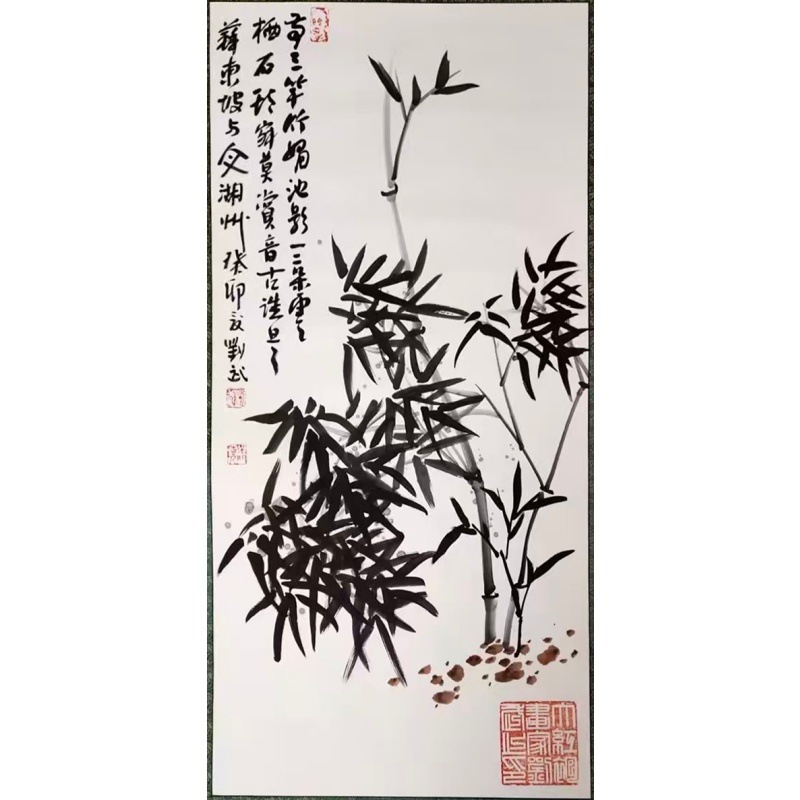 墨竹AB1978