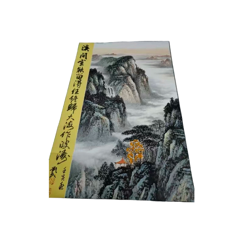 溪间岂能留得住AC1447