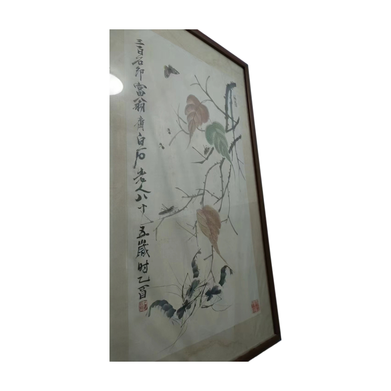 群虾图AC1449