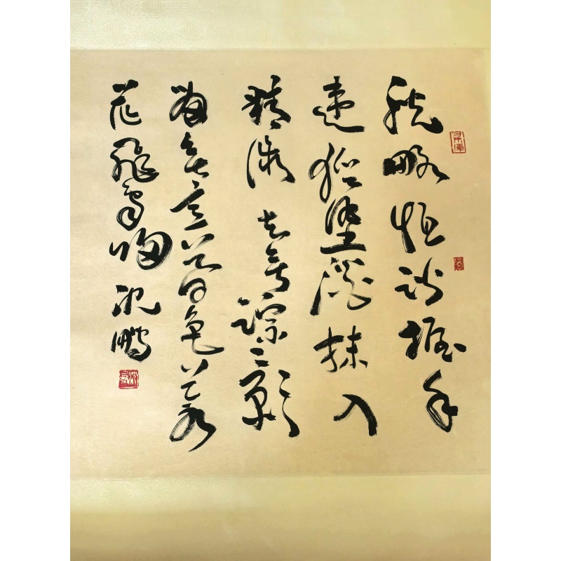 书法AK0659