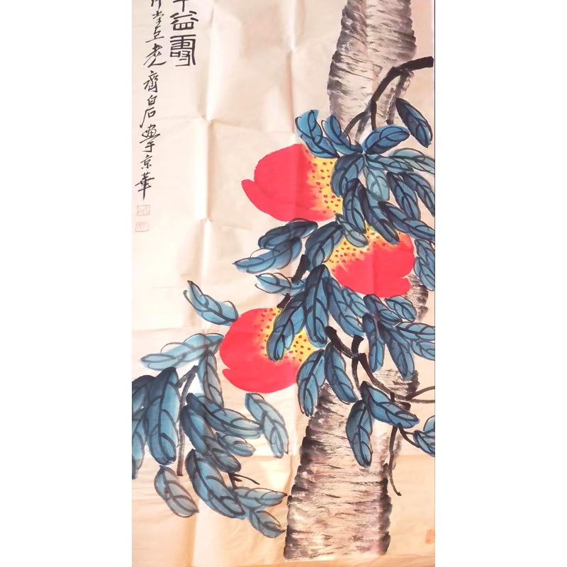 《延年益寿》寿桃图AC1392