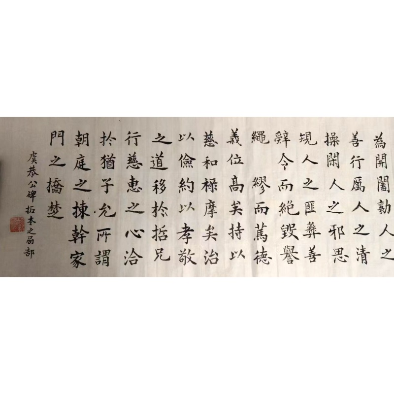 字画AB2011