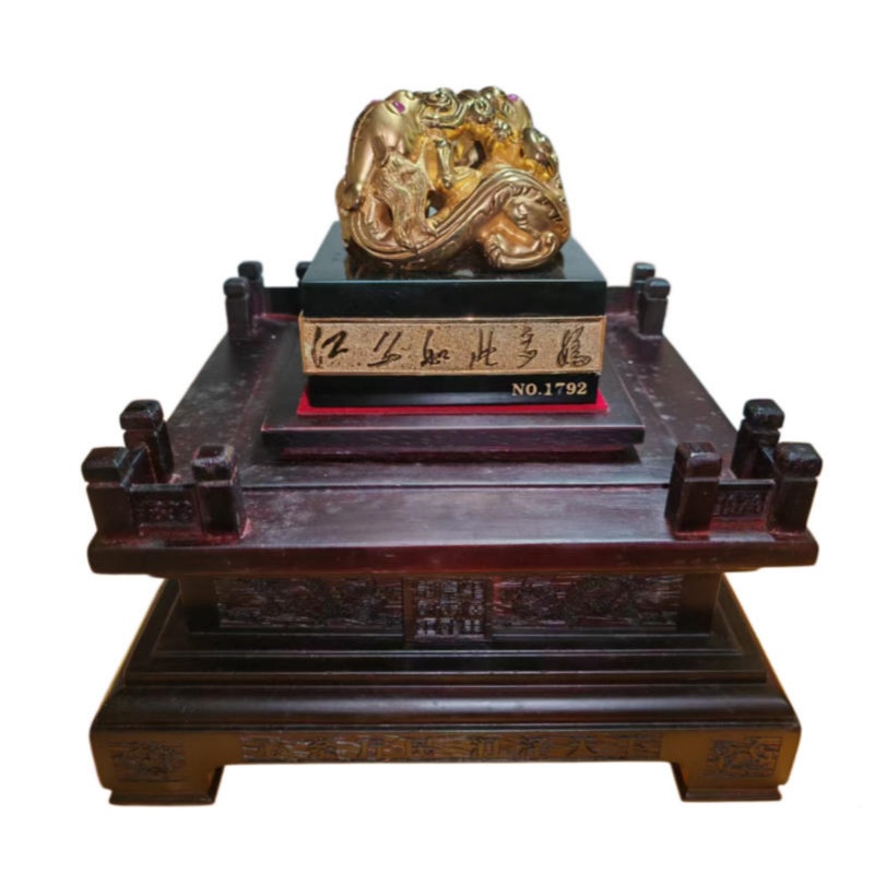 毛泽东金玉龙扭宝玺AB1991