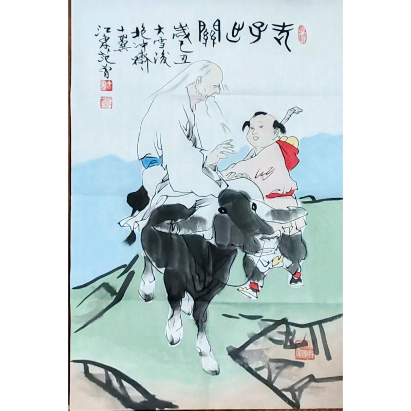老子出关AB2039