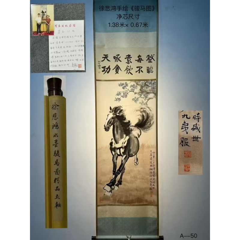 天马图AB2101