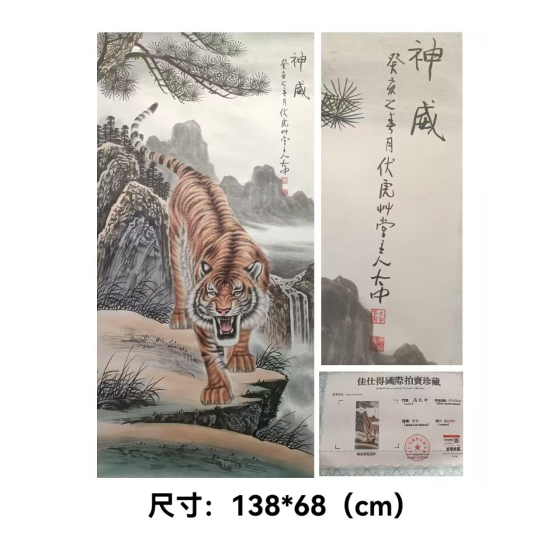 神威AC1484