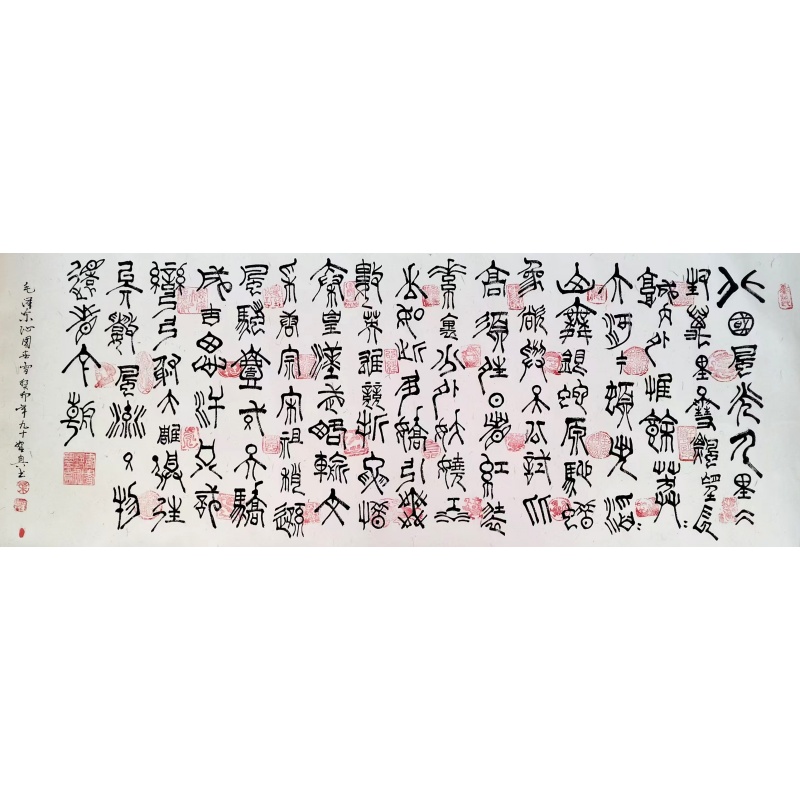 沁园春.雪AC1489