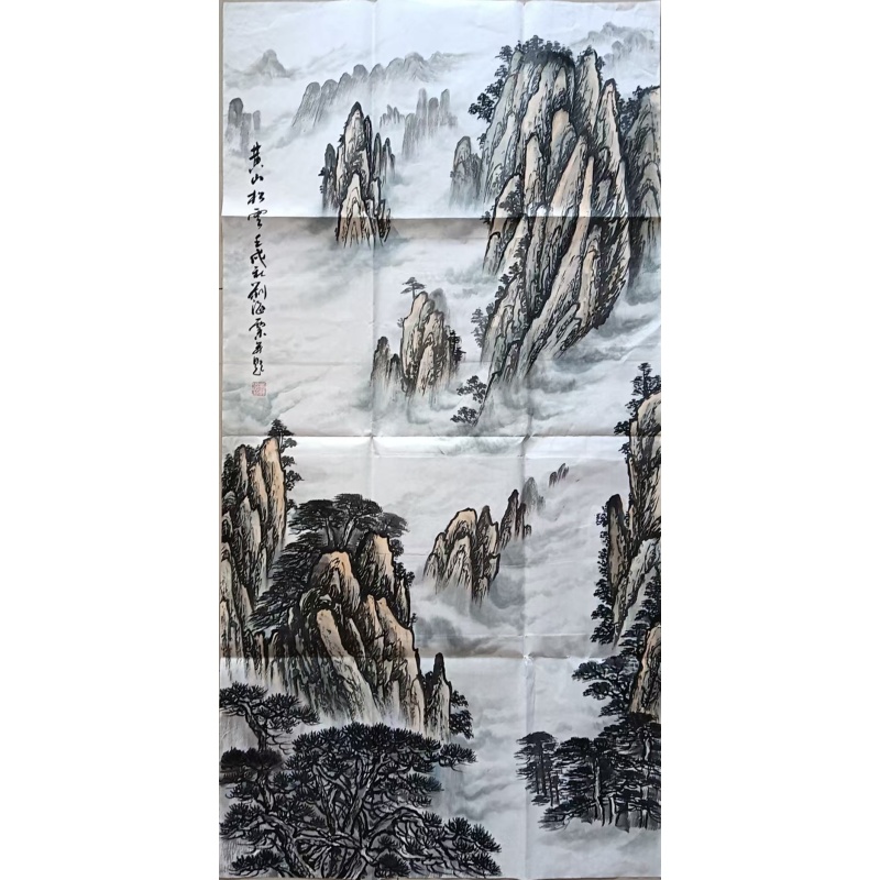 黄山松云AE0688