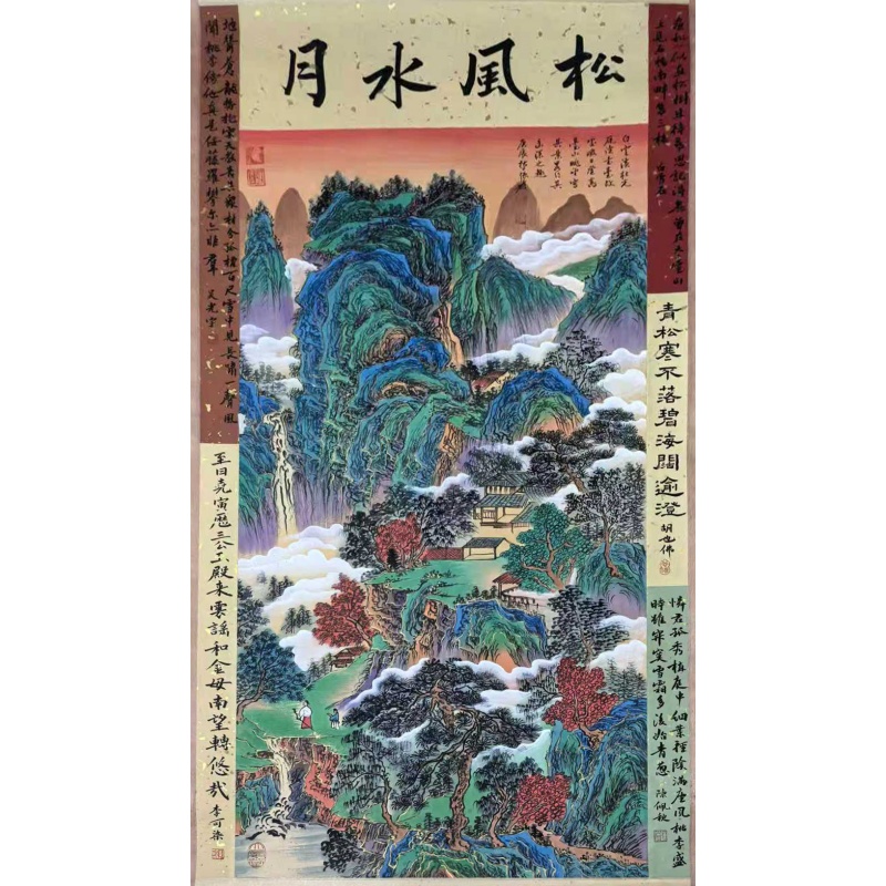 松风水月AB2087