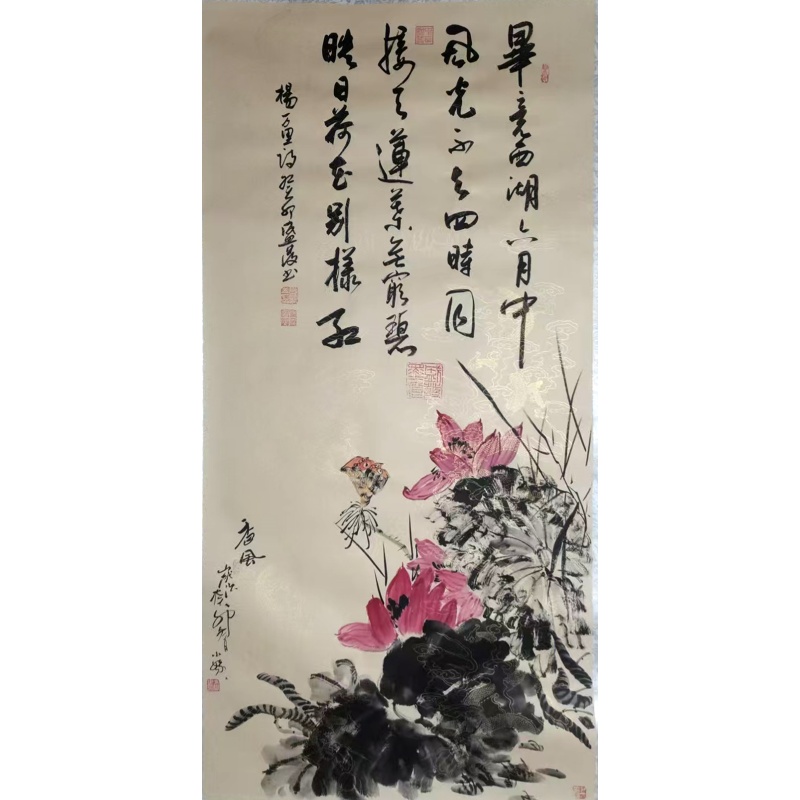 杨万里诗配荷花AB2114
