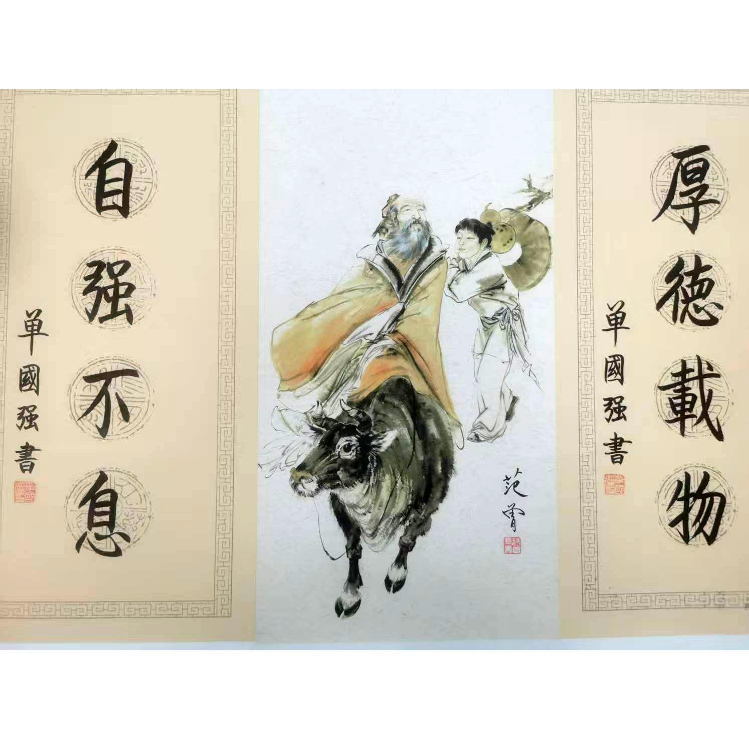老子出关AB01503