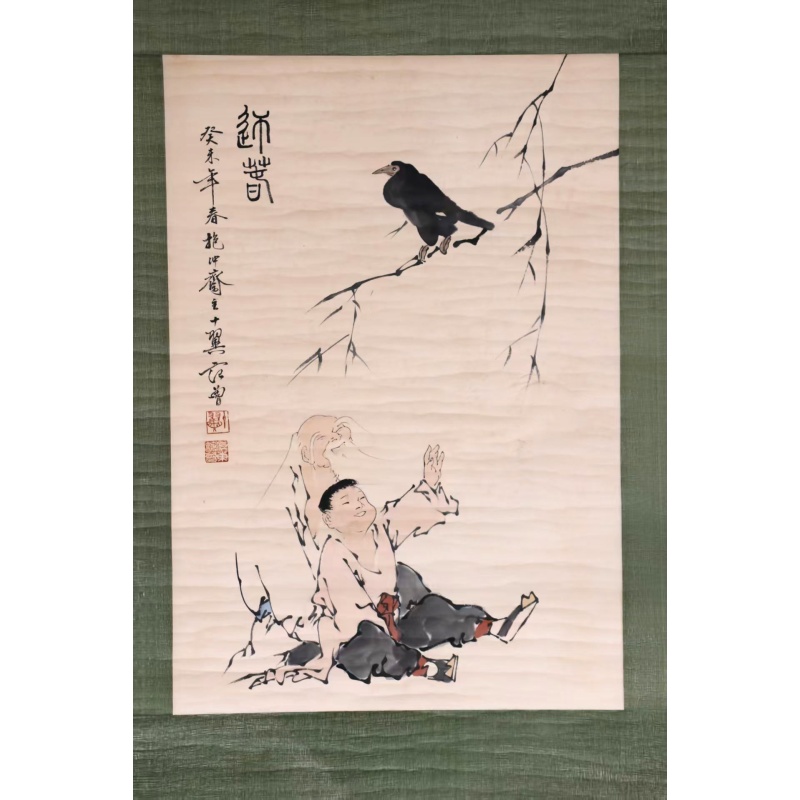 国画AK0666