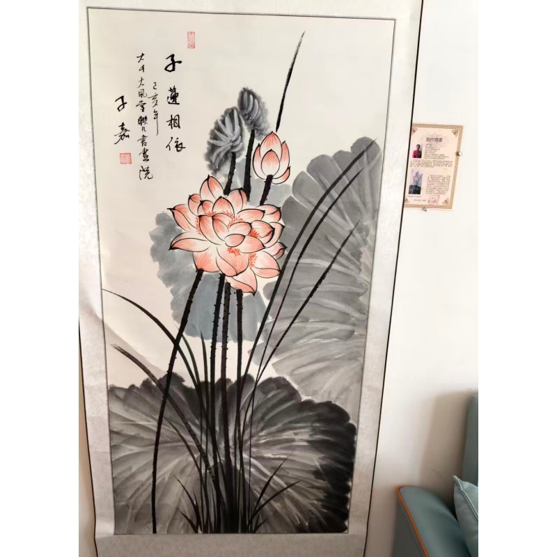 子莲相依AB2136