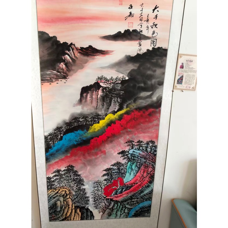 大千秋色图AB2138