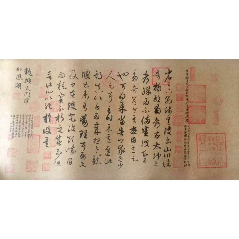 七言即事贴 一套AA0574