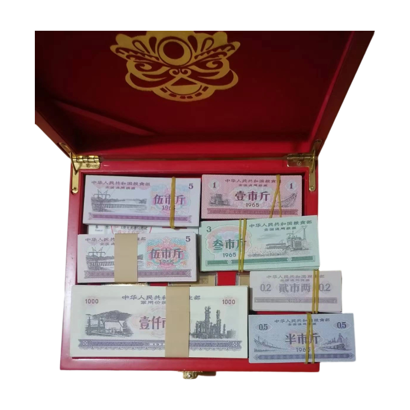 粮票套组AC1517