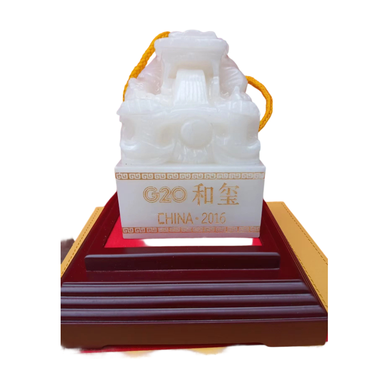 G20和玺AC1502