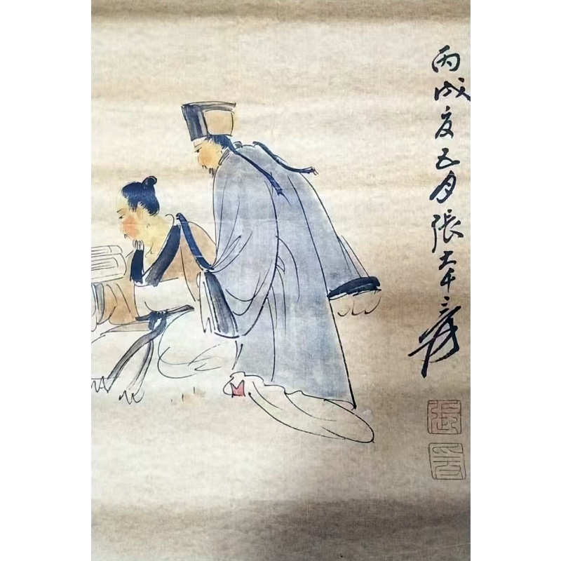 张大千居士图AA0590