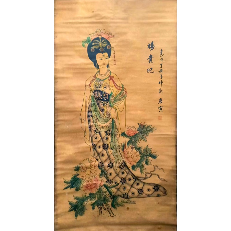 唐伯虎侍女图AB2155