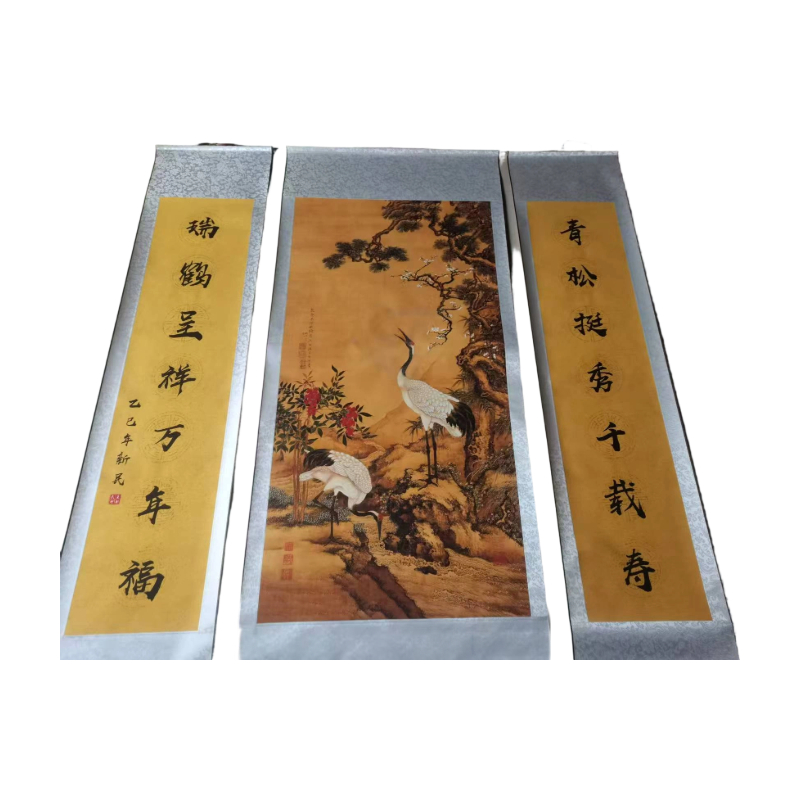 《松鹤延年》中堂画（含对联）AC1507