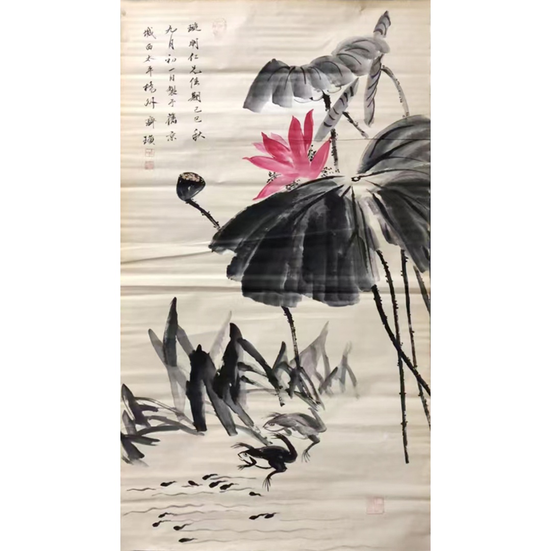 齐白石《荷花蛙趣图》AD2062