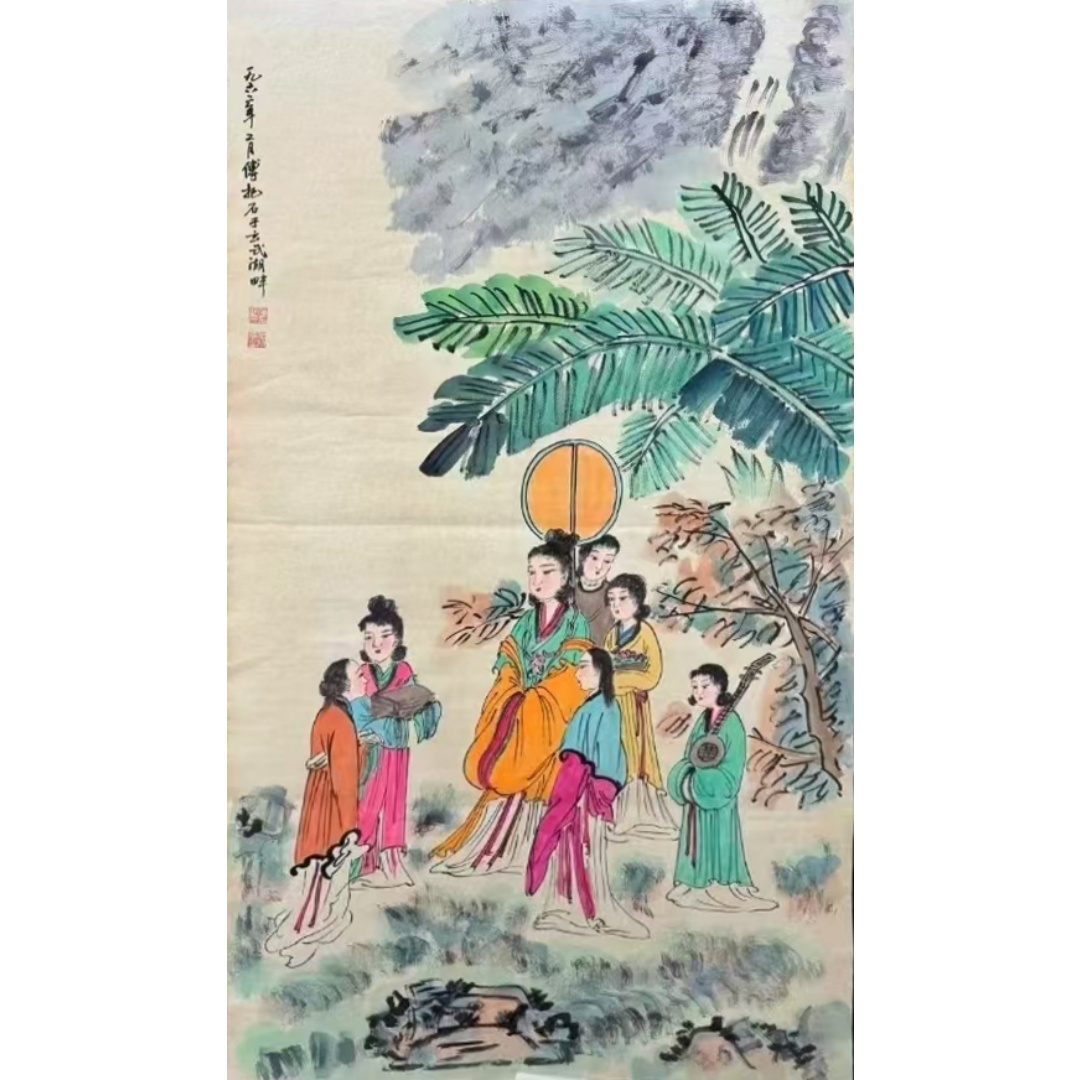 傅抱石《仕女图》AD2064