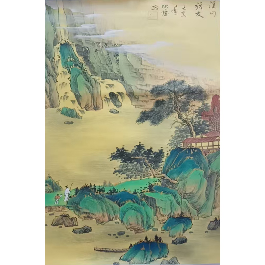 徐明庆《溪山访友》AD2055