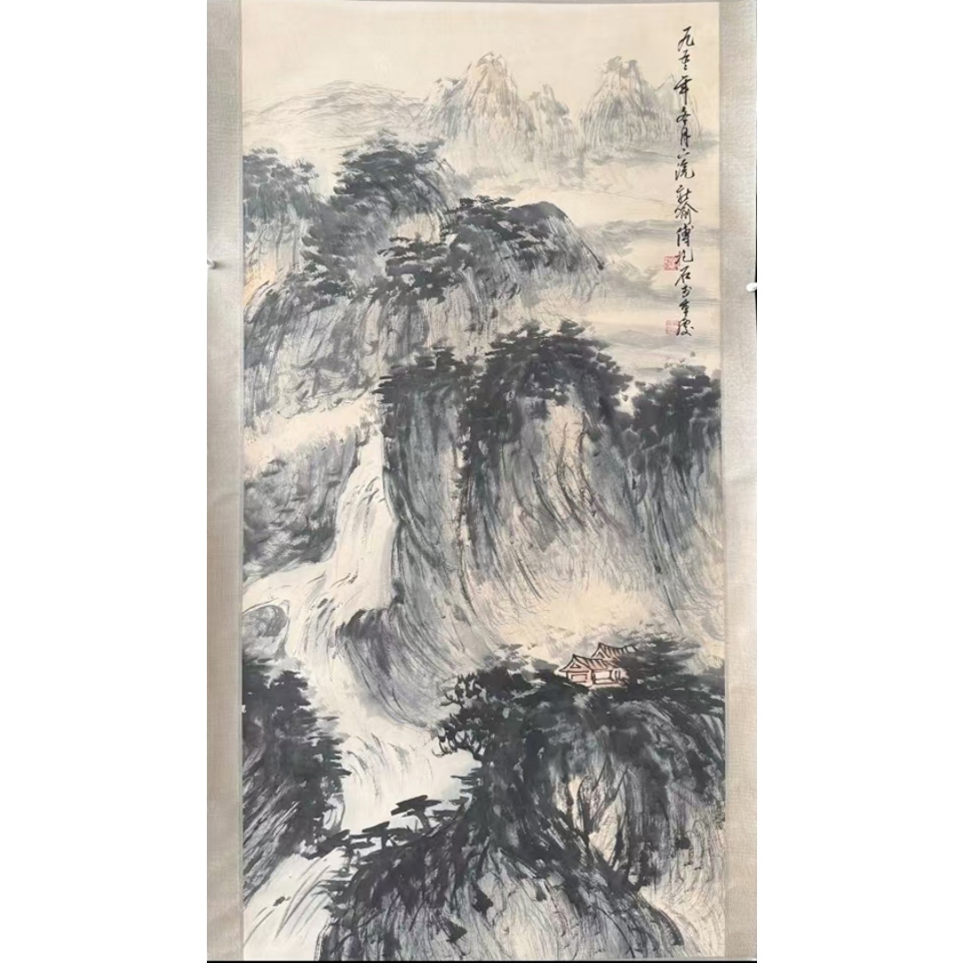 傅抱石《观瀑图》AD2061