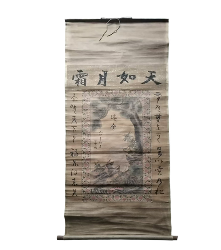 丁云鹏《天如月霜》AD2067