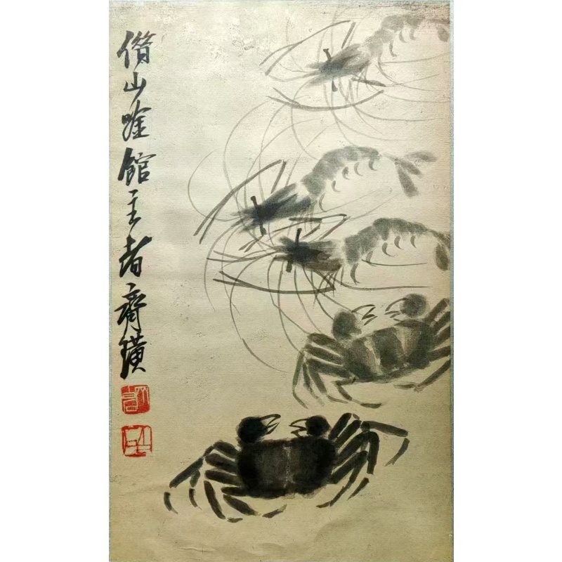 虾蟹图AB2149